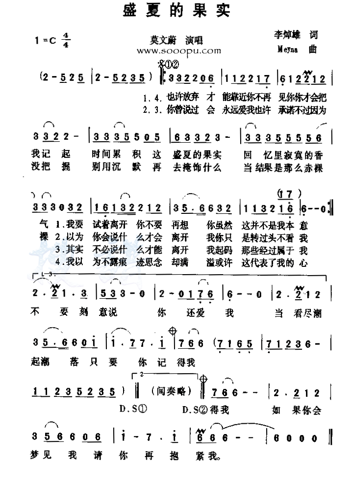 ʢ�ĵĹ�ʵ������