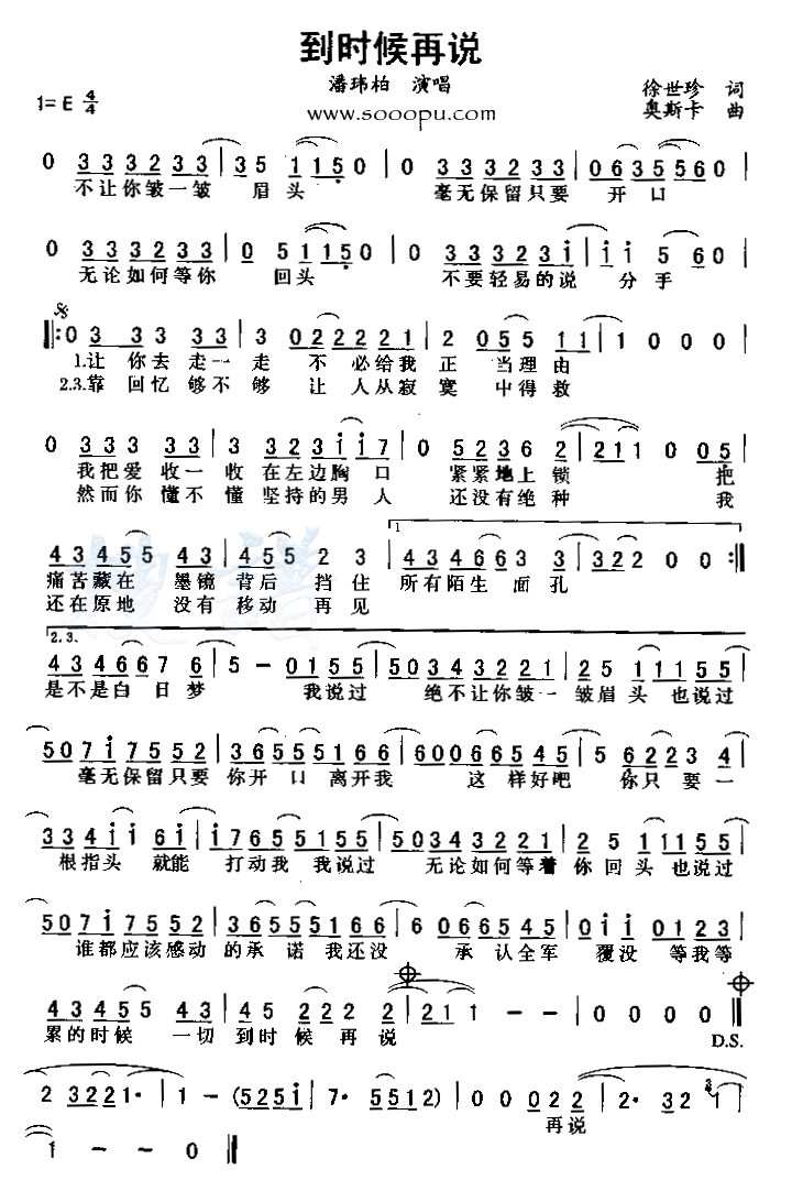 ��ʱ����˵������