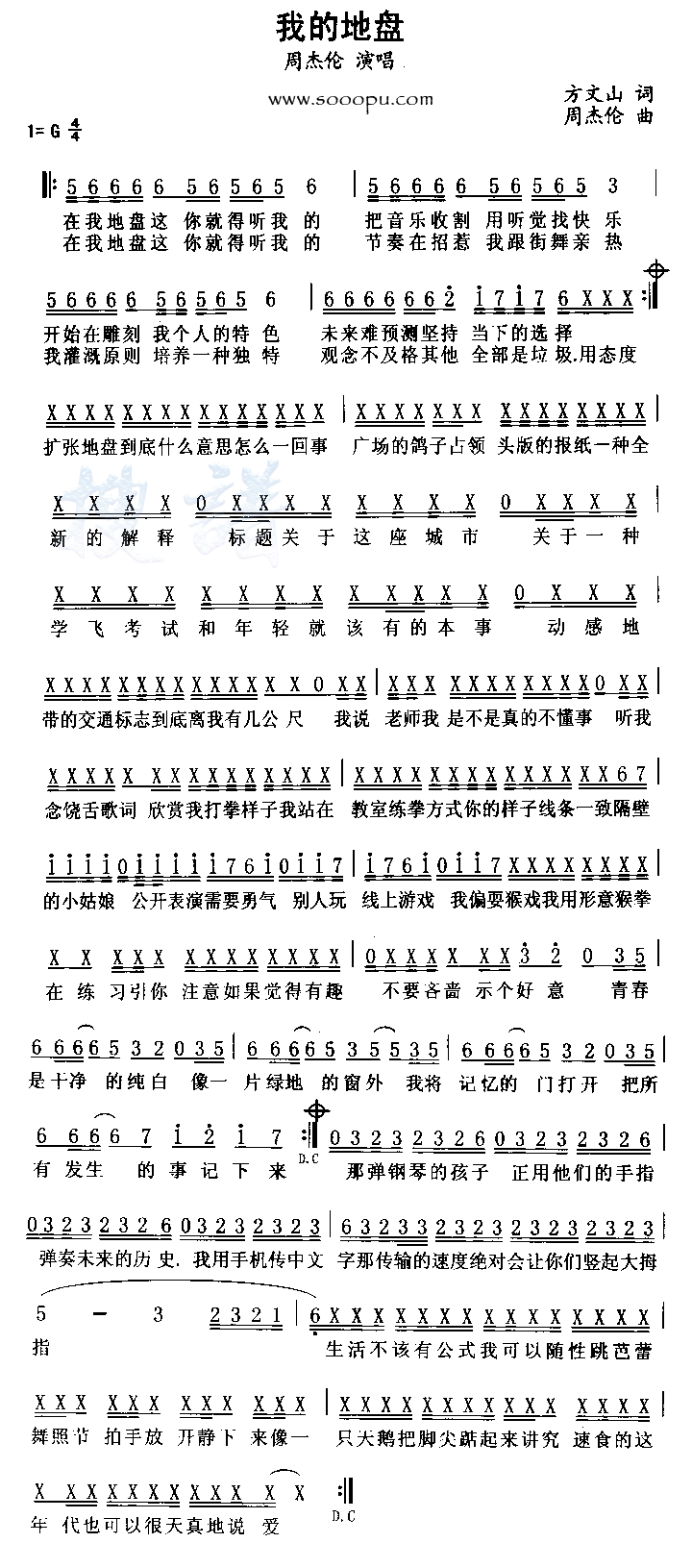 �ҵĵ��̼�����