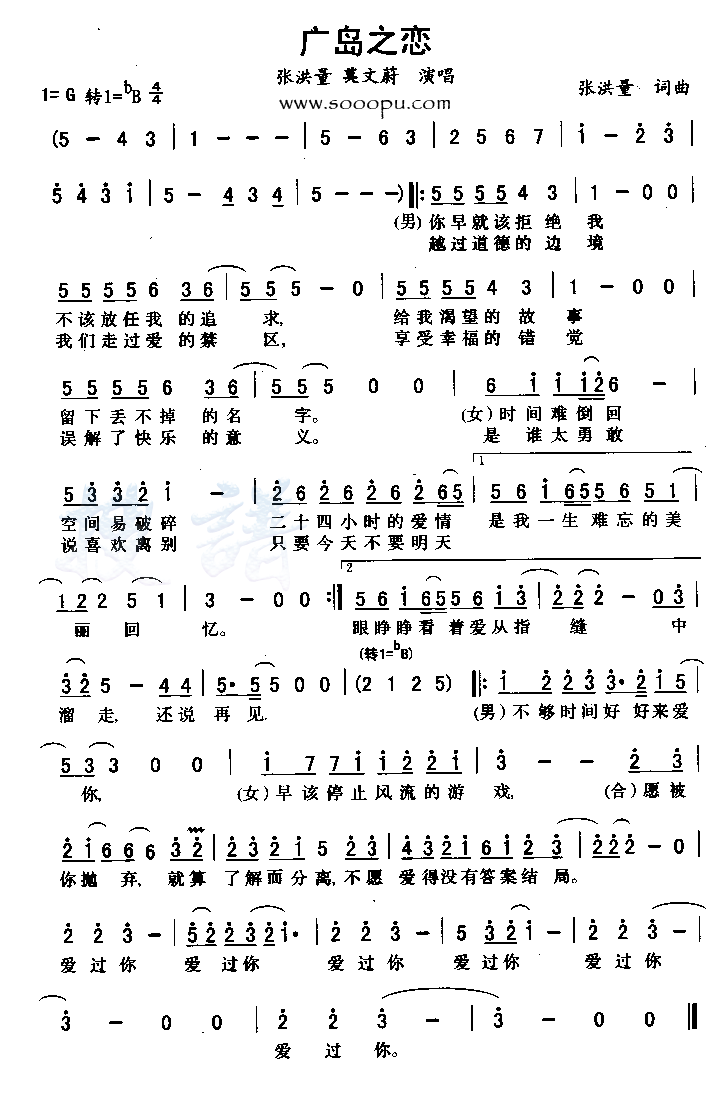 �㵺֮��������