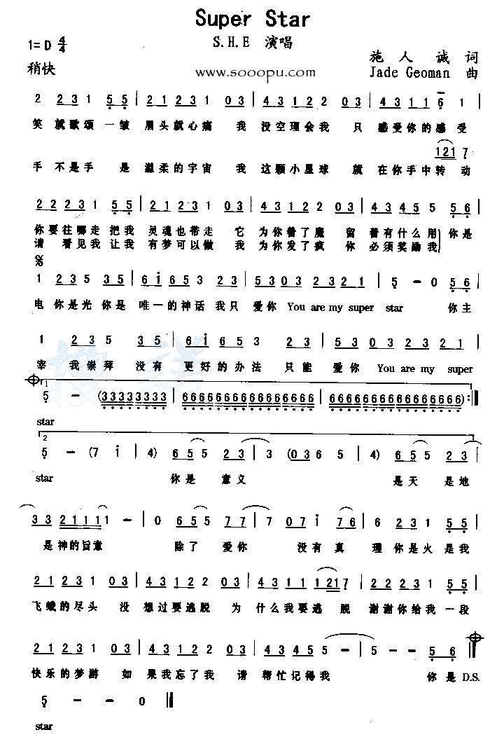 Super Star������