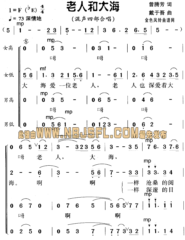 ���˺ʹ󺣣���Сƽ�̸裩������