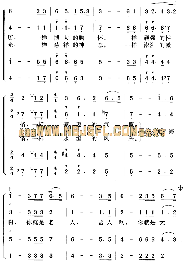 ���˺ʹ󺣣���Сƽ�̸裩������