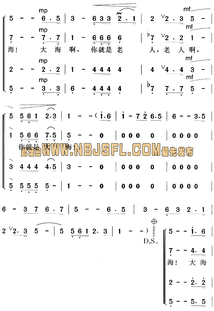 ���˺ʹ󺣣���Сƽ�̸裩������