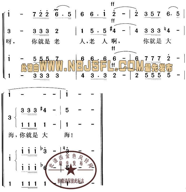 ���˺ʹ󺣣���Сƽ�̸裩������