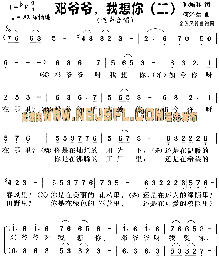 ��Сƽ�̸��үү�����㼪����