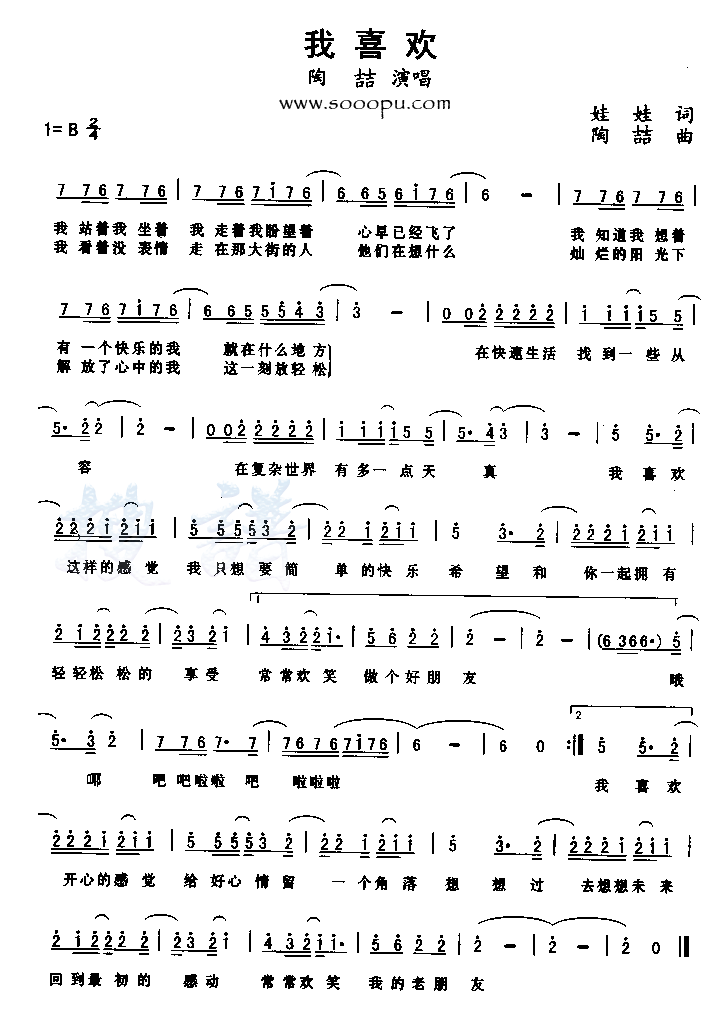 ��ϲ��������