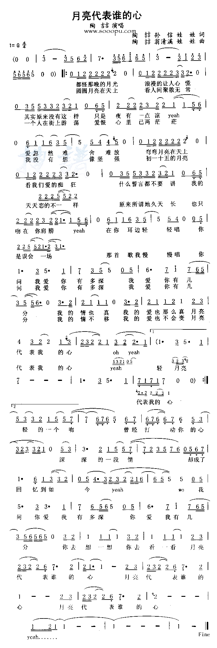 ��������˭���ļ�����