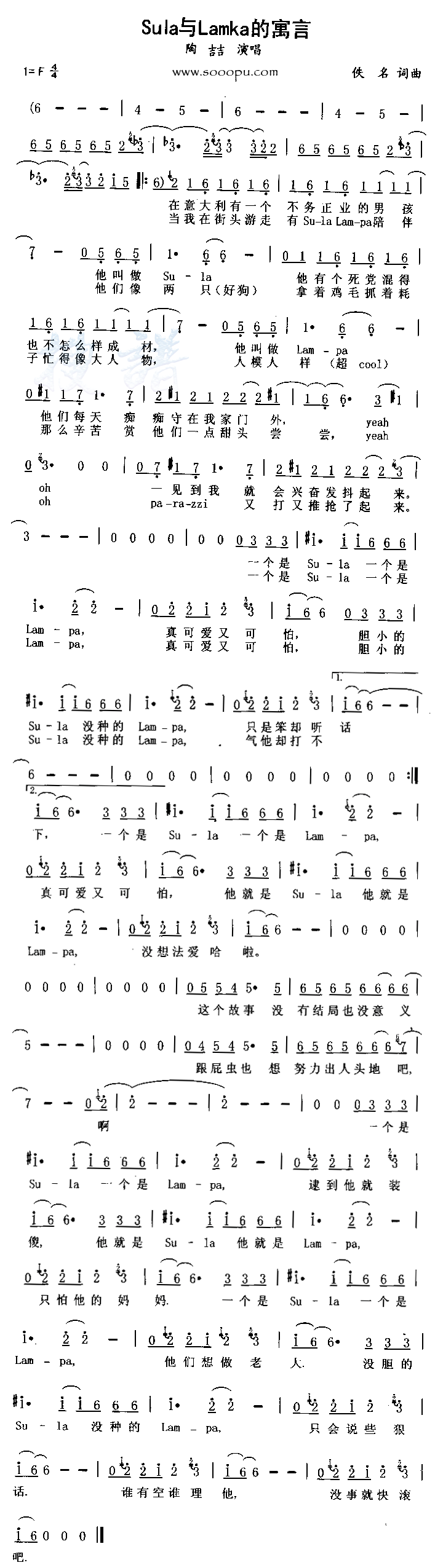 Sula��Lamka��Ԣ�Լ�����