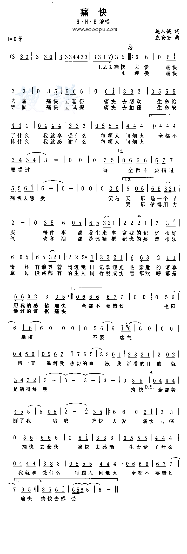 ʹ�켪����