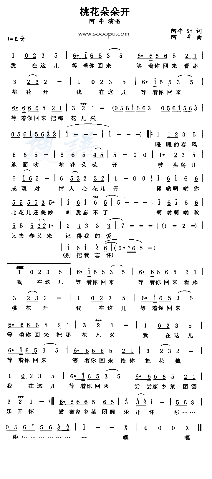 һ俪