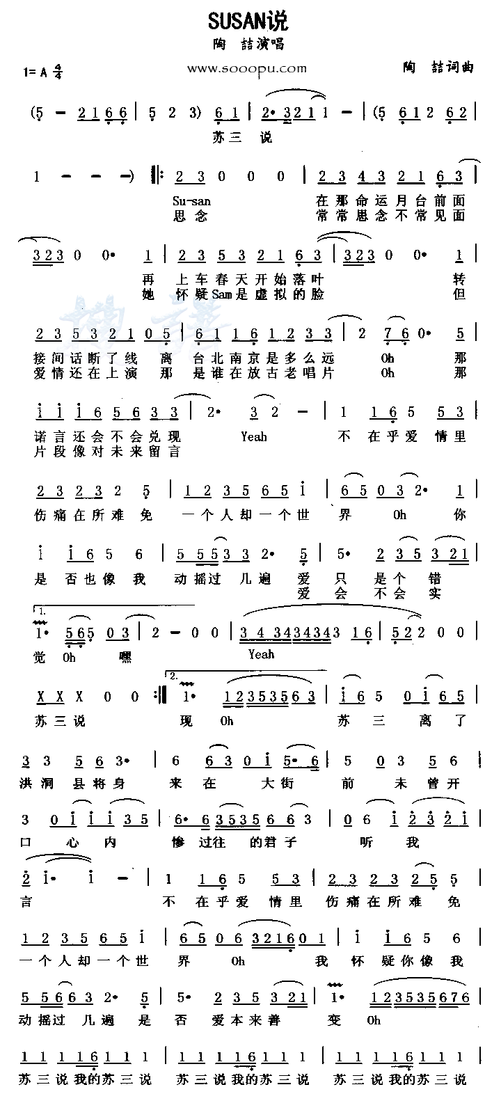 SUSAN˵������