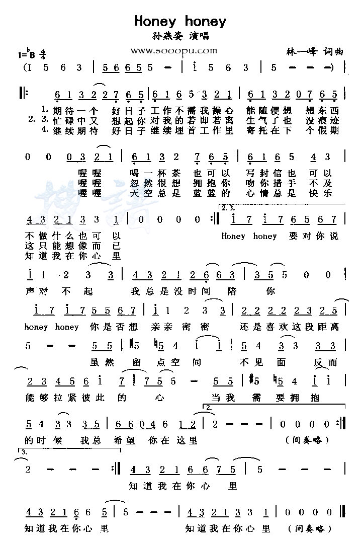 Honey honey������