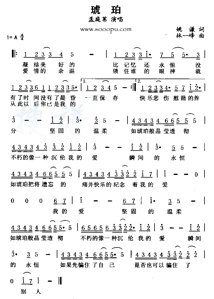 ���꼪����