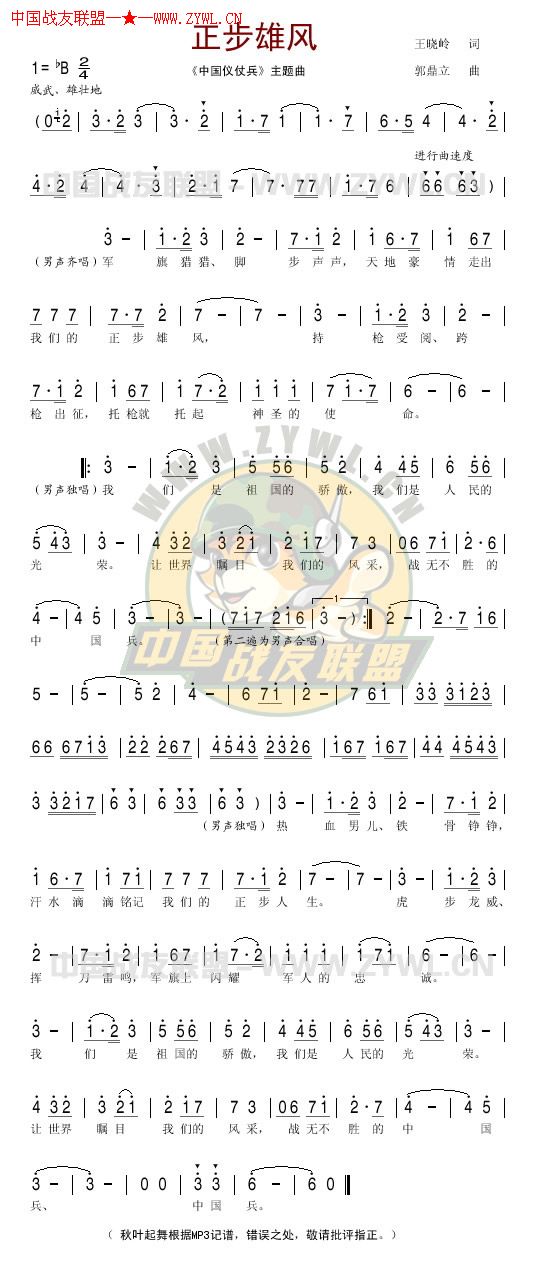 �����۷缪����