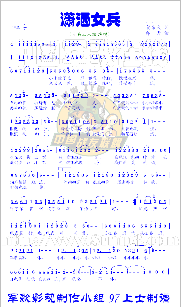 ����Ů��������