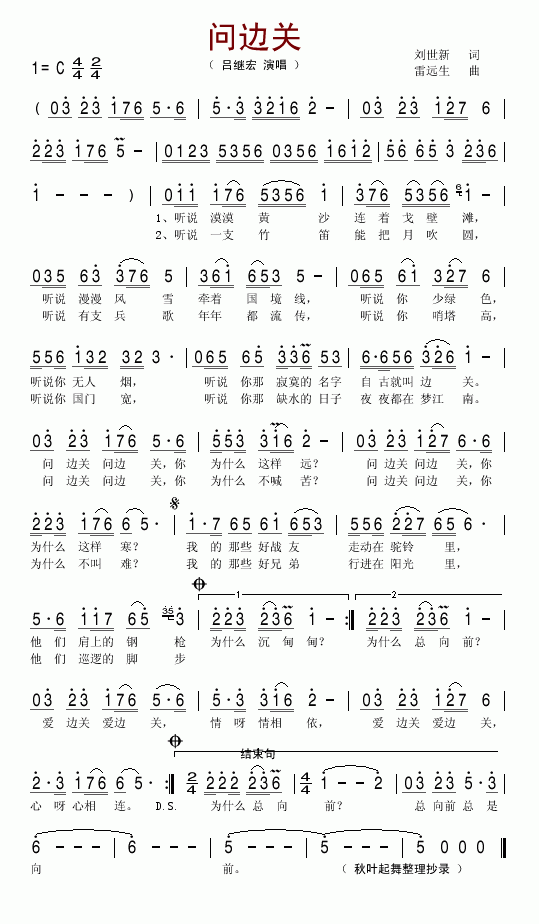 �ʱ߹ؼ�����