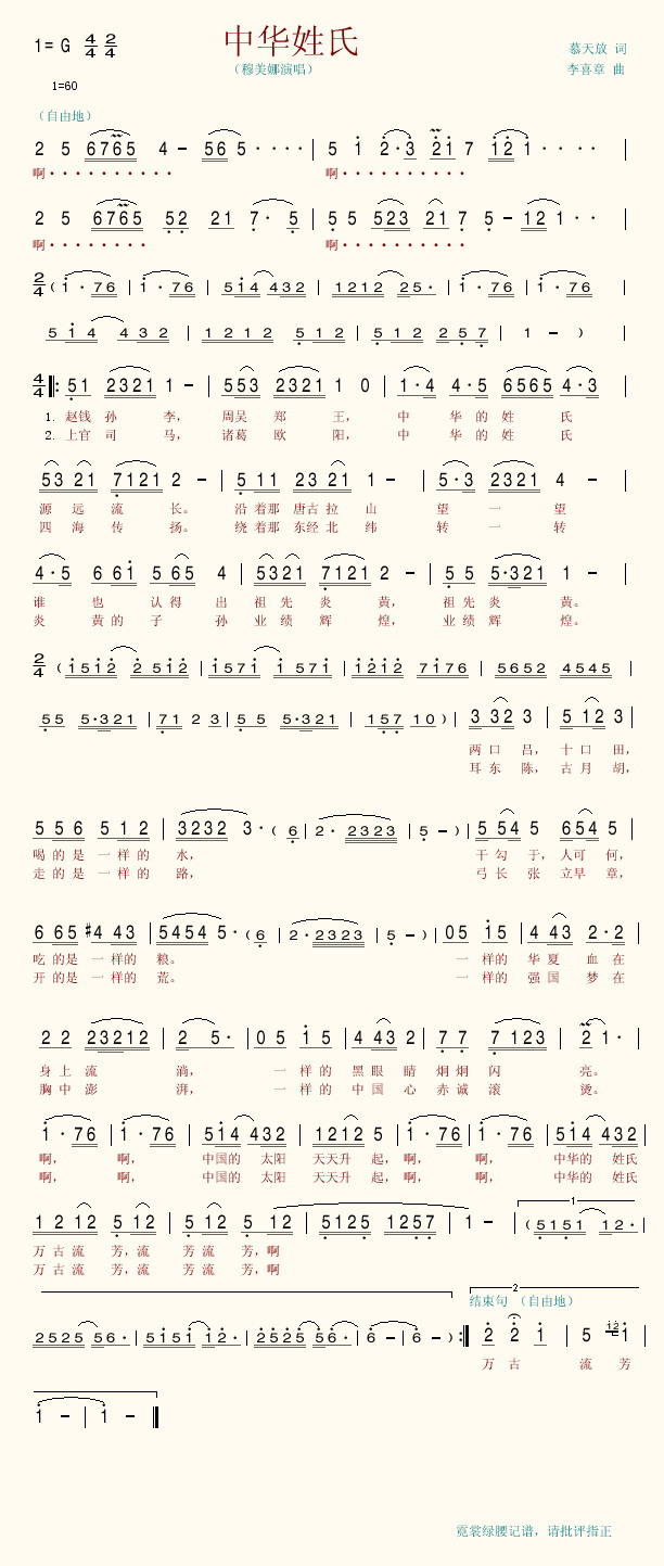 �л����ϼ�����