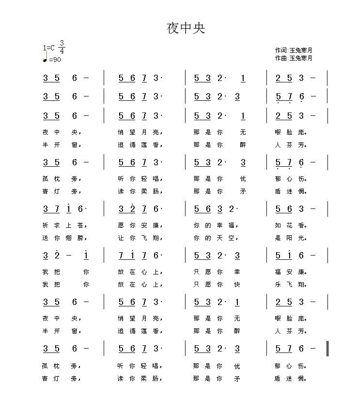 ҹ���뼪����