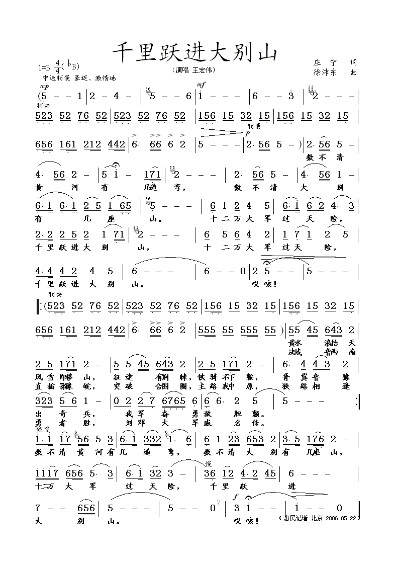 ǧ��Ծ�����ɽ������