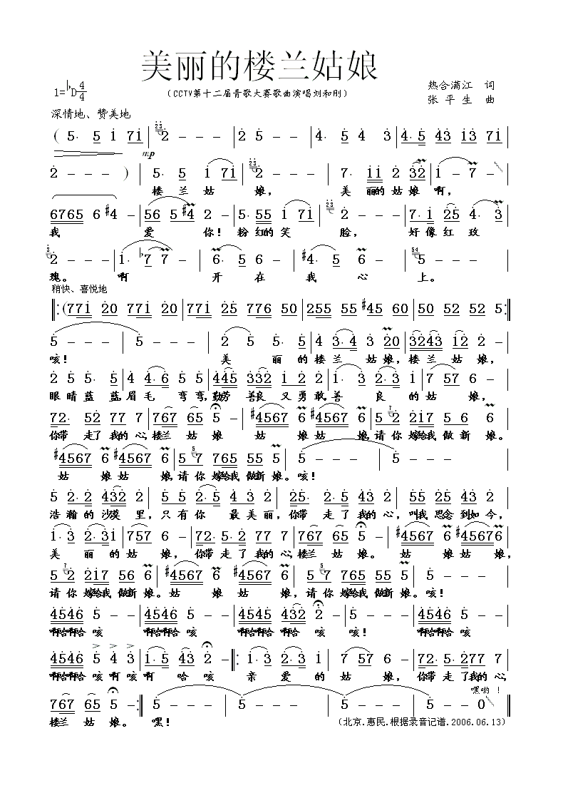 ������¥�����Ｊ����