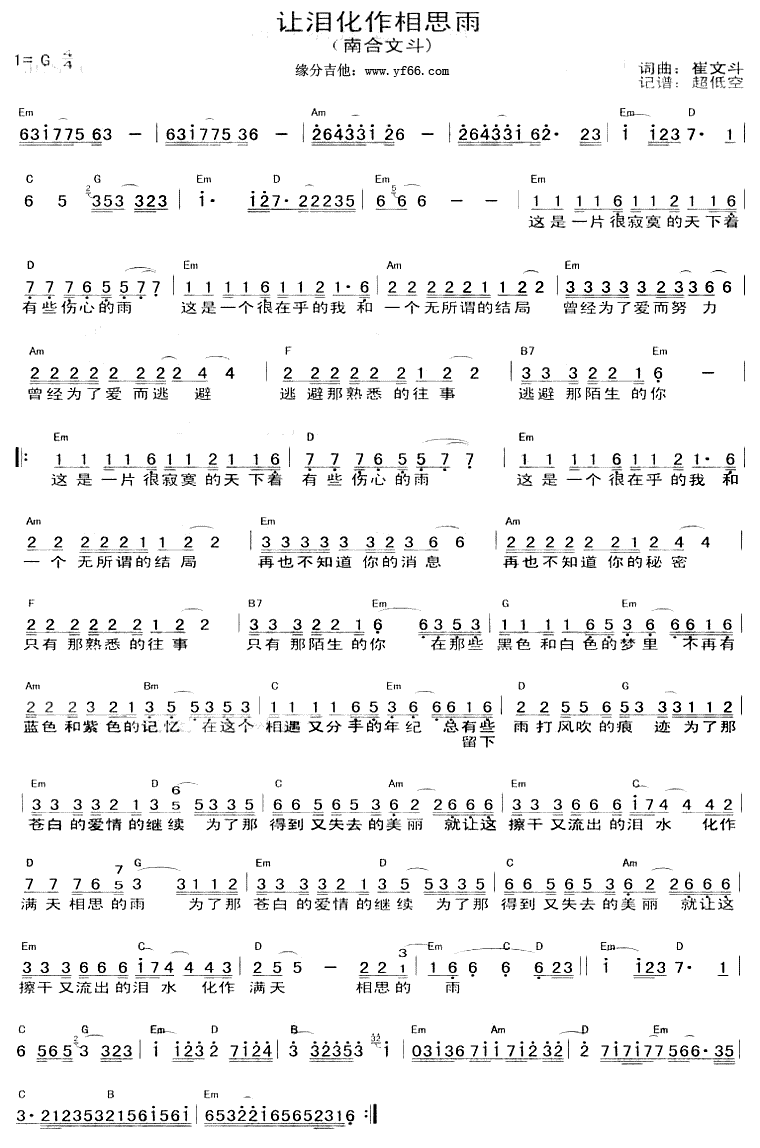 ���ữ����˼�꼪����