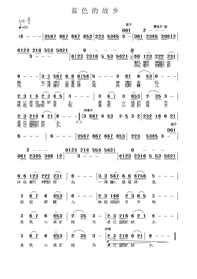 ��ɫ�Ĺ��缪����