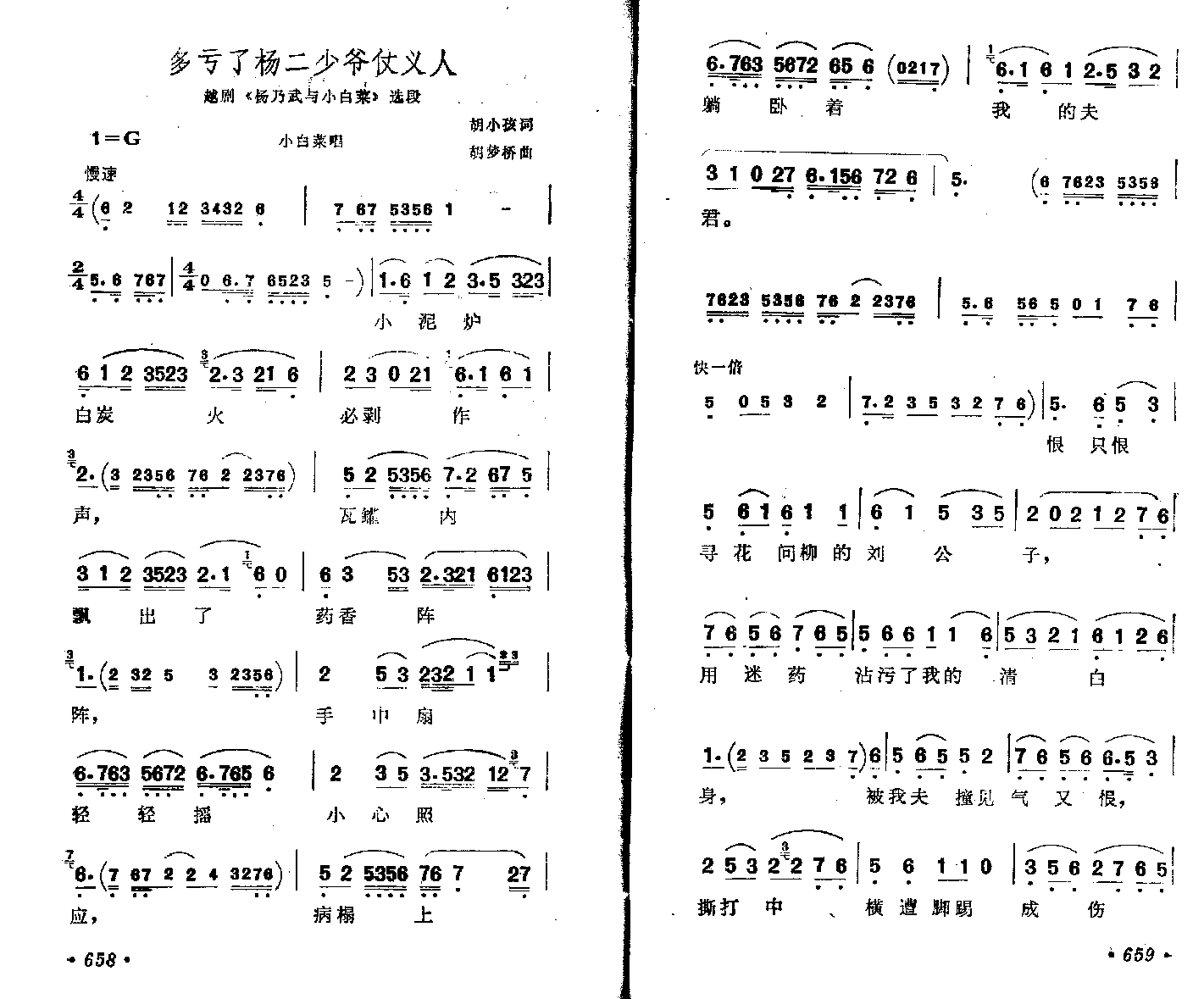 ����������ү�����˼�����