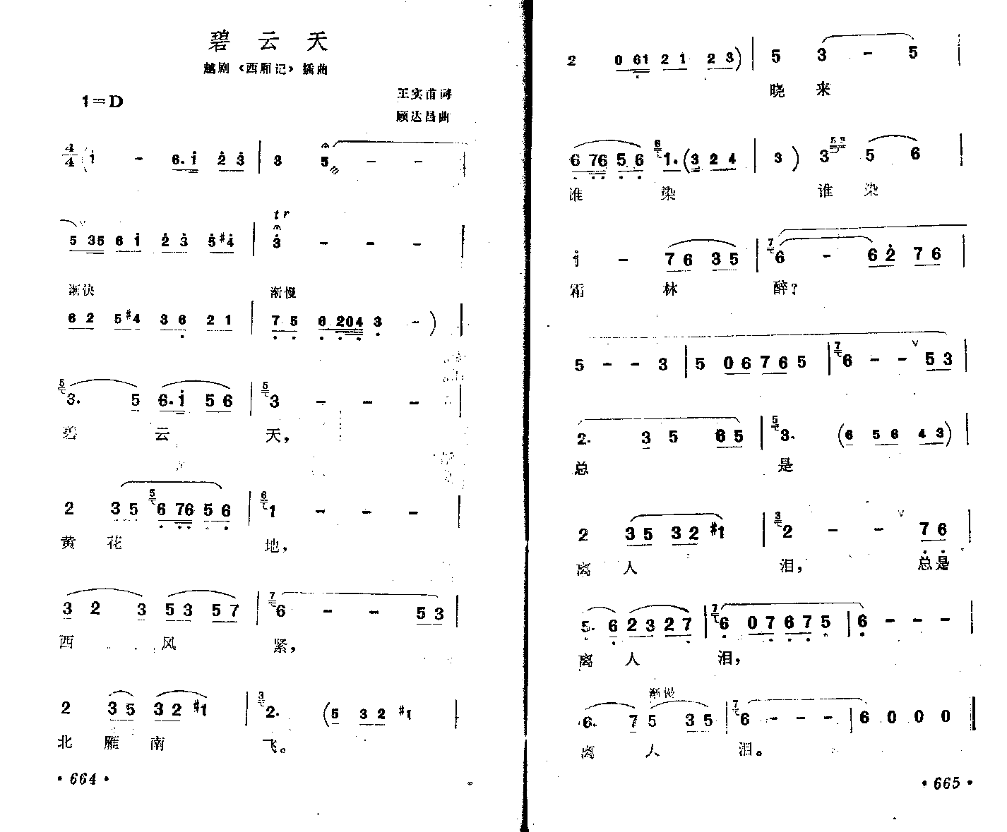 �����켪����