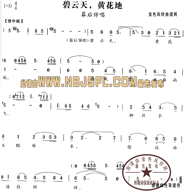 ������ƻ���(������ǡ�Ļ��鳪)������