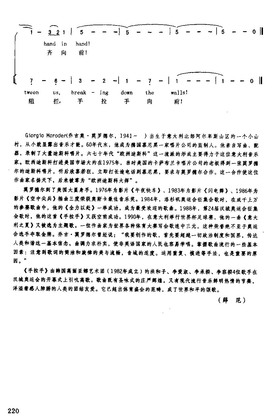 Hand In Hand(3)������