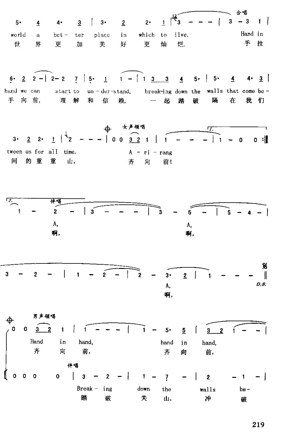 Hand In Hand(2)������