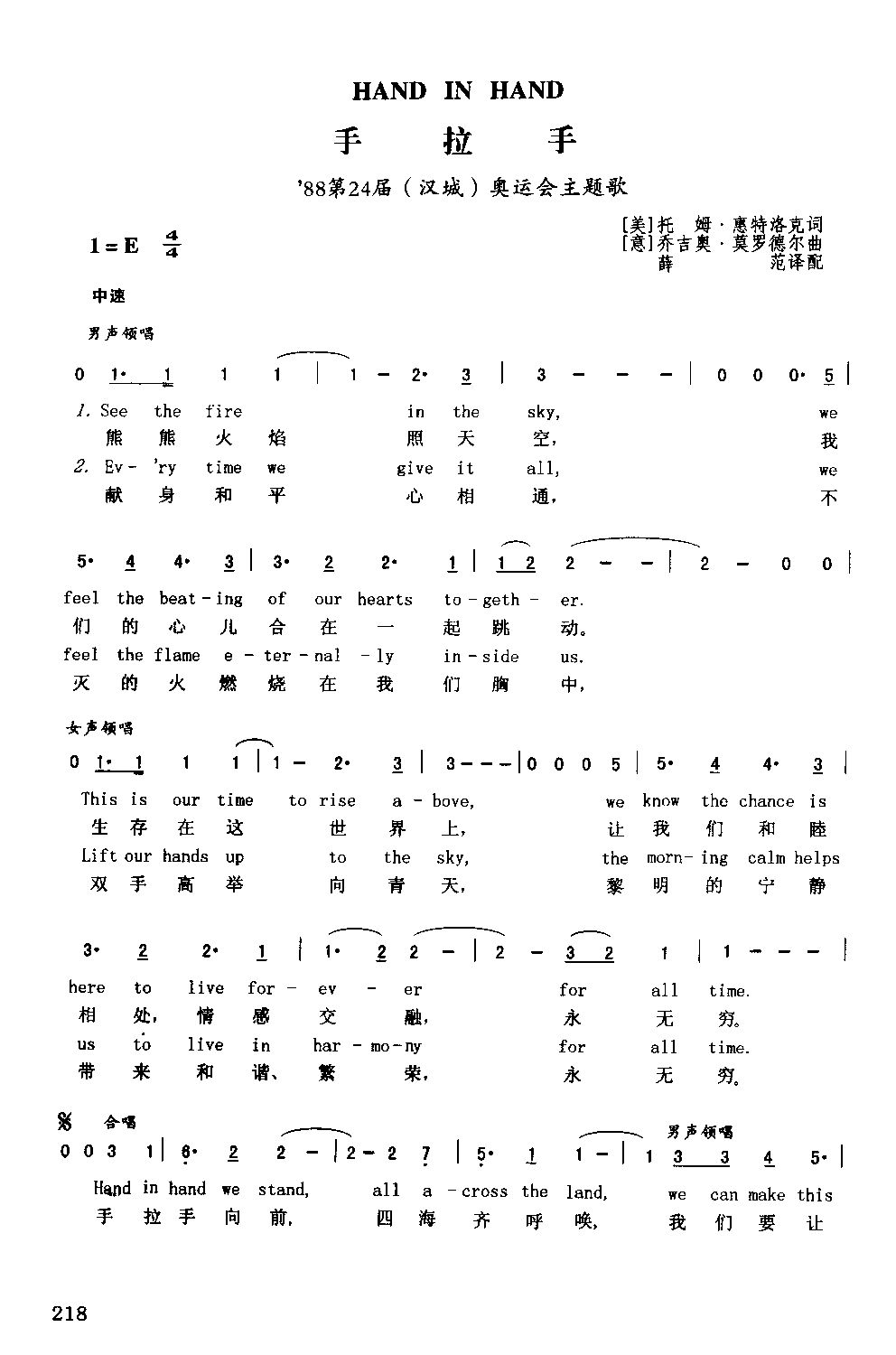 Hand In Hand(1)������