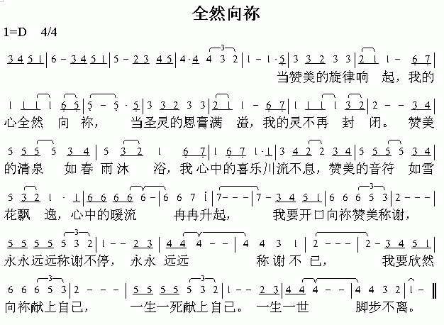 ȫȻ���㼪����