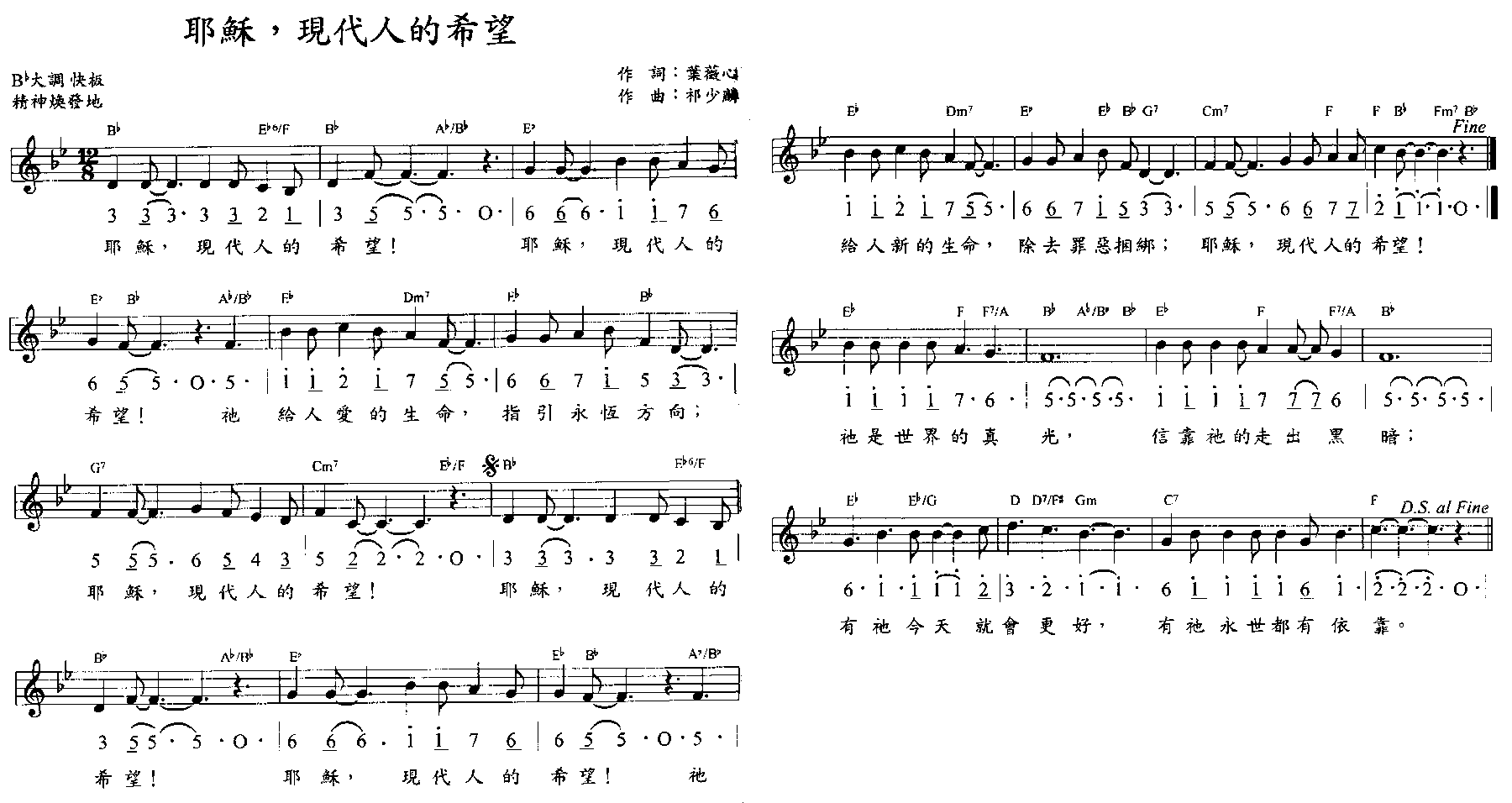 Ү��,�ִ��˵�ϣ��������