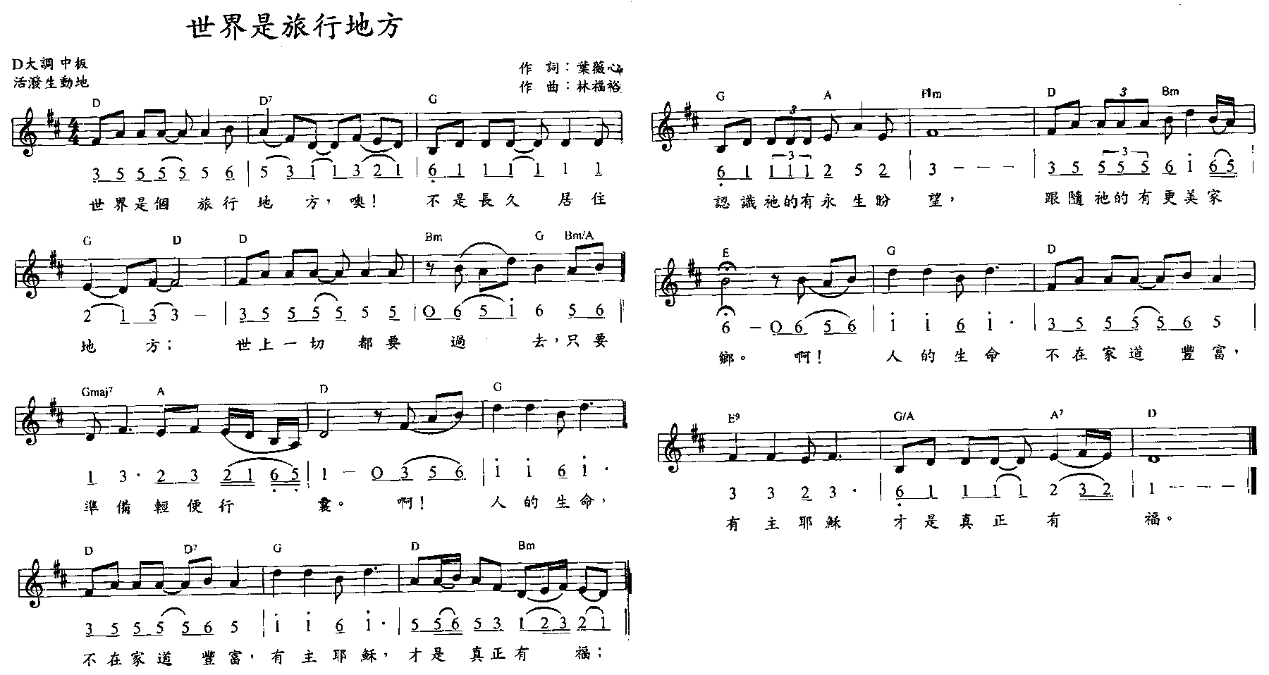 ���������еط�������