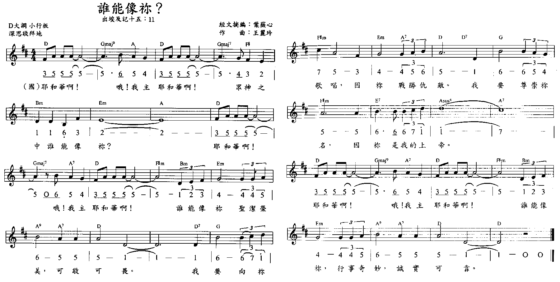 ˭������?������