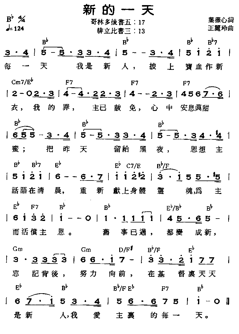 �µ�һ�켪����