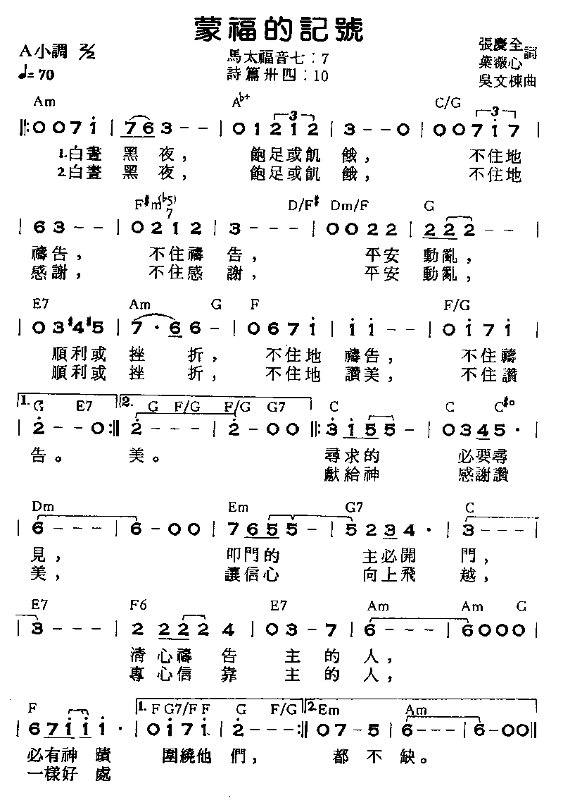 �ɸ��ļǺż�����