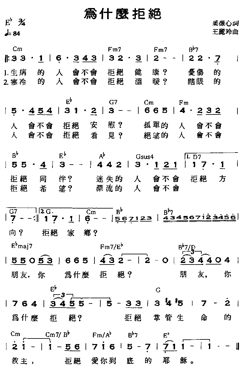 Ϊʲô�ܾ�������