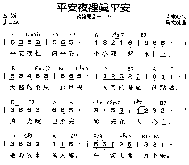 ƽ��ҹ����ƽ��������