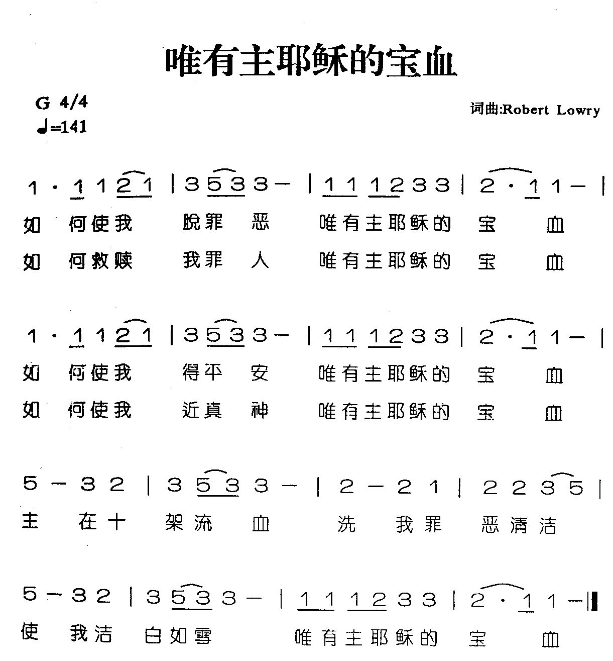 Ψ����Ү�յı�Ѫ������