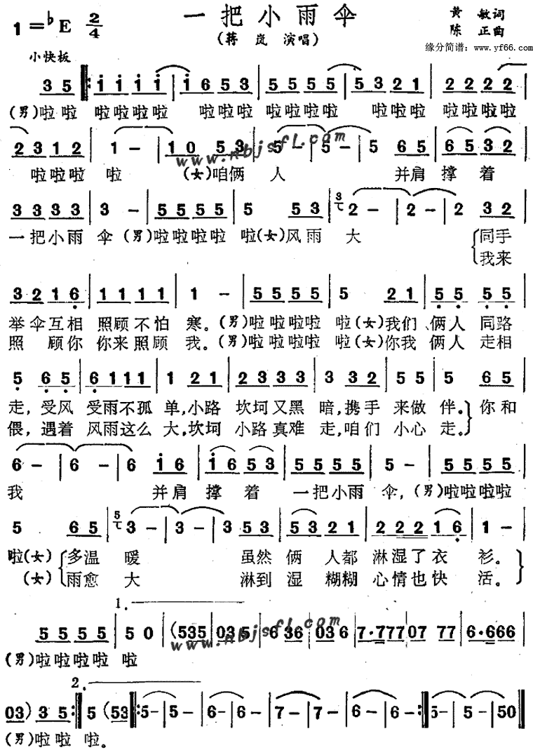 һ��С��ɡ������