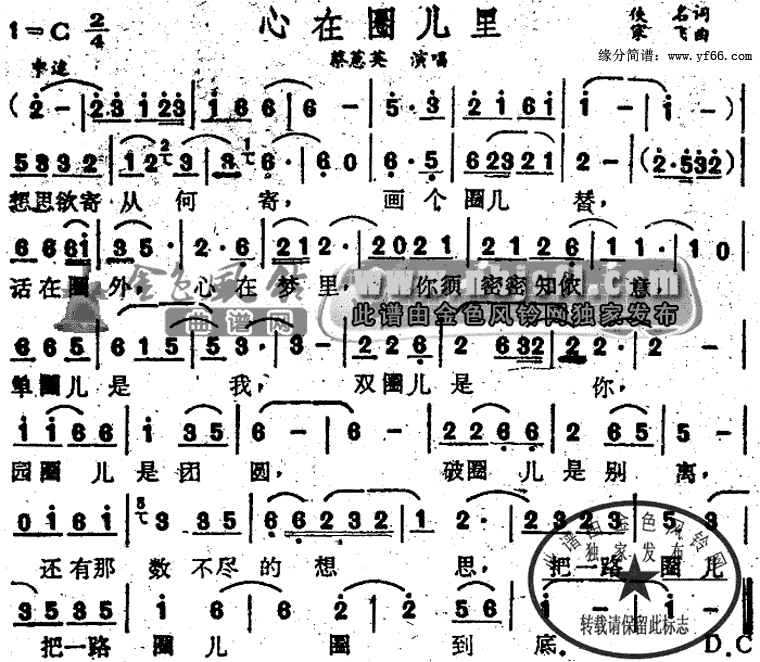 ����Ȧ���Ｊ����