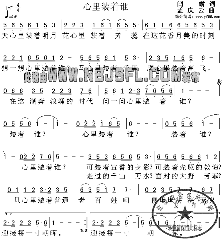 ����װ��˭������