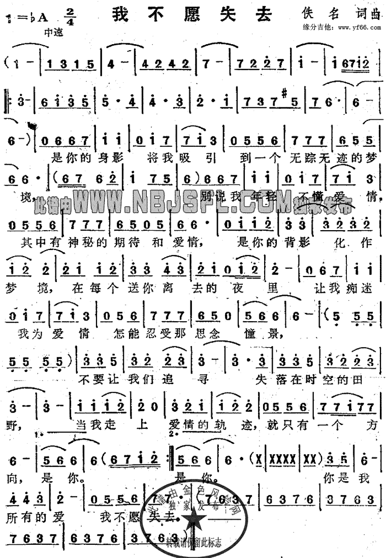 �Ҳ�Ըʧȥ������