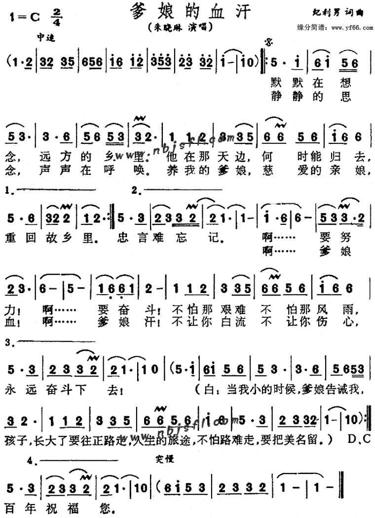 �����Ѫ��������