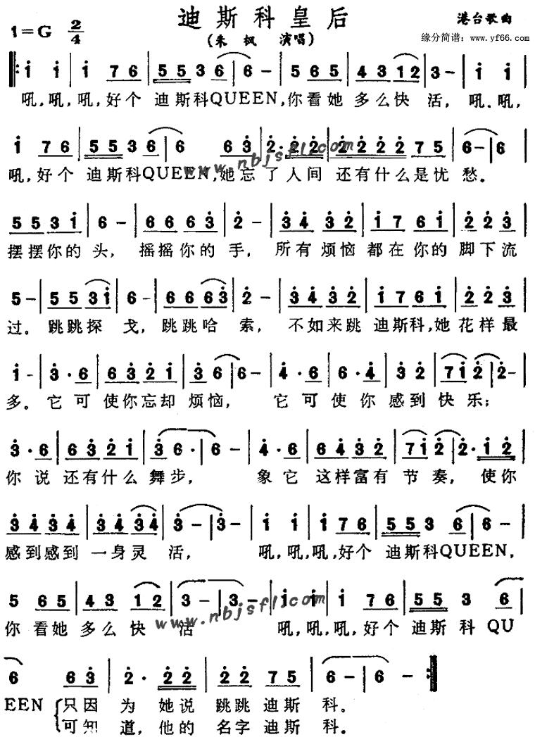 ��˹�ƻʺ�����