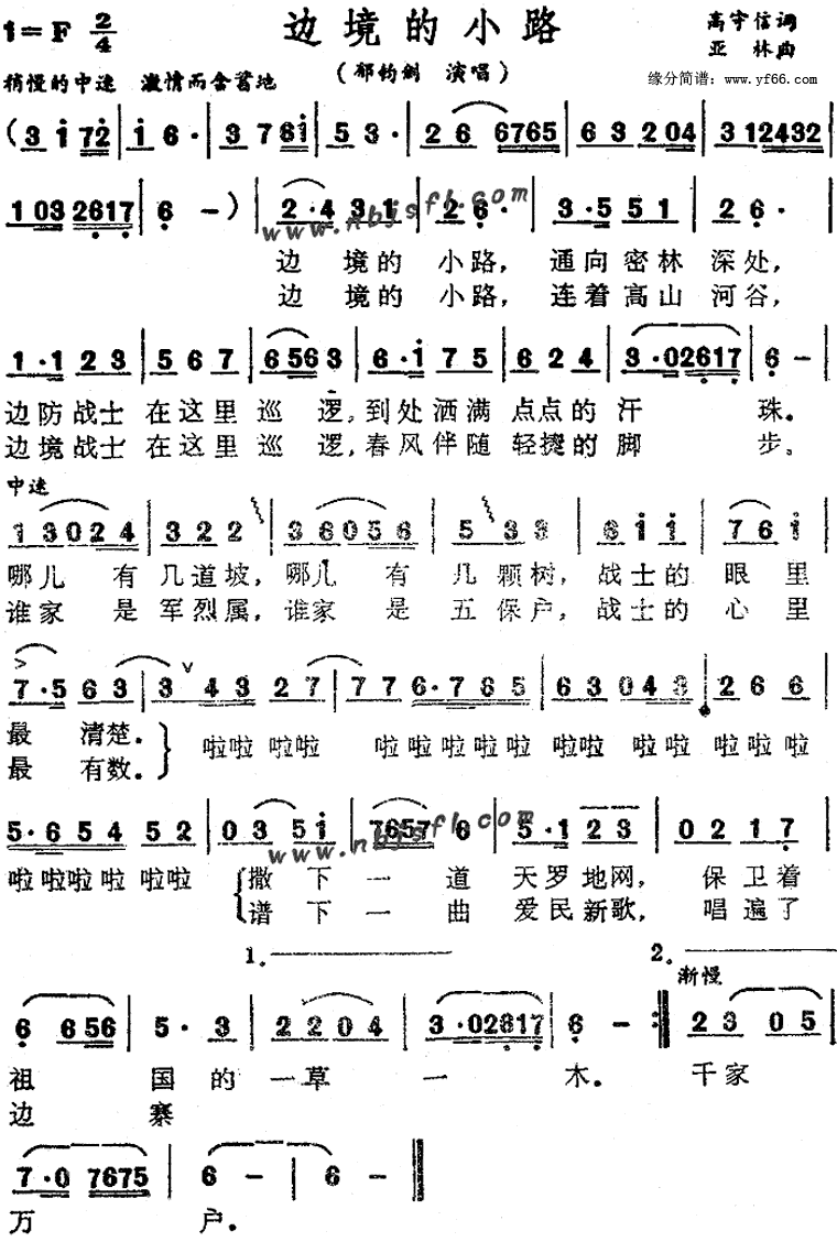 �߾���С·������