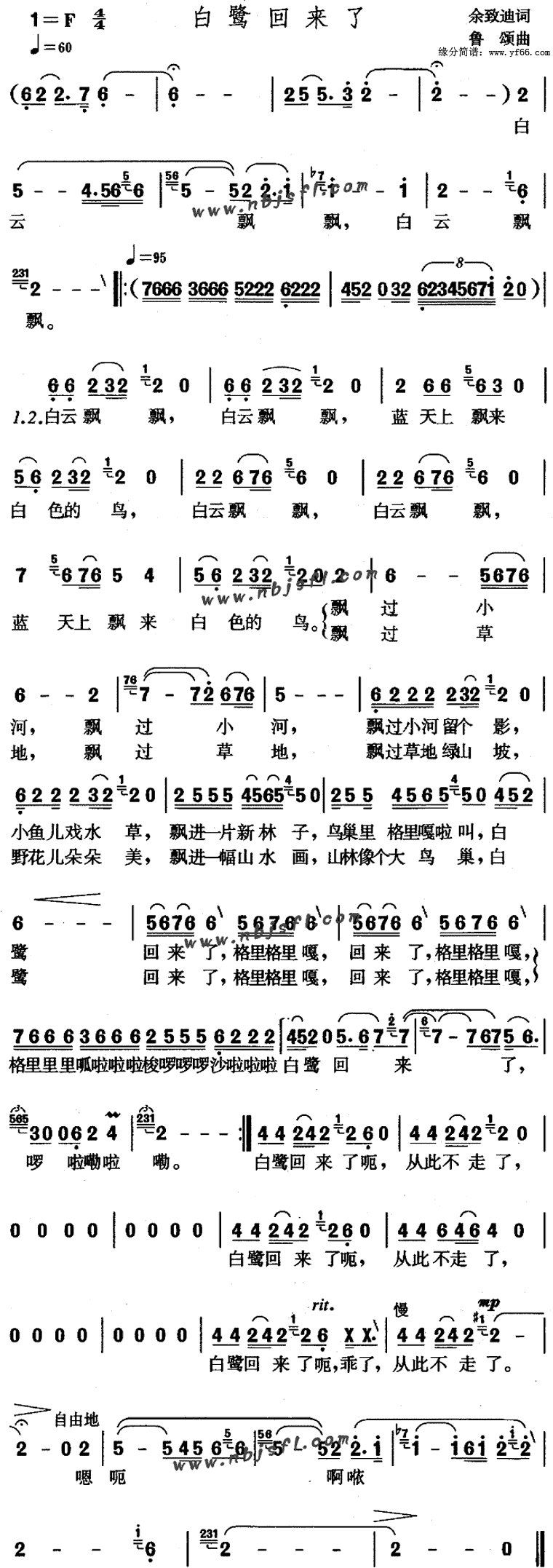 ���ػ����˼�����